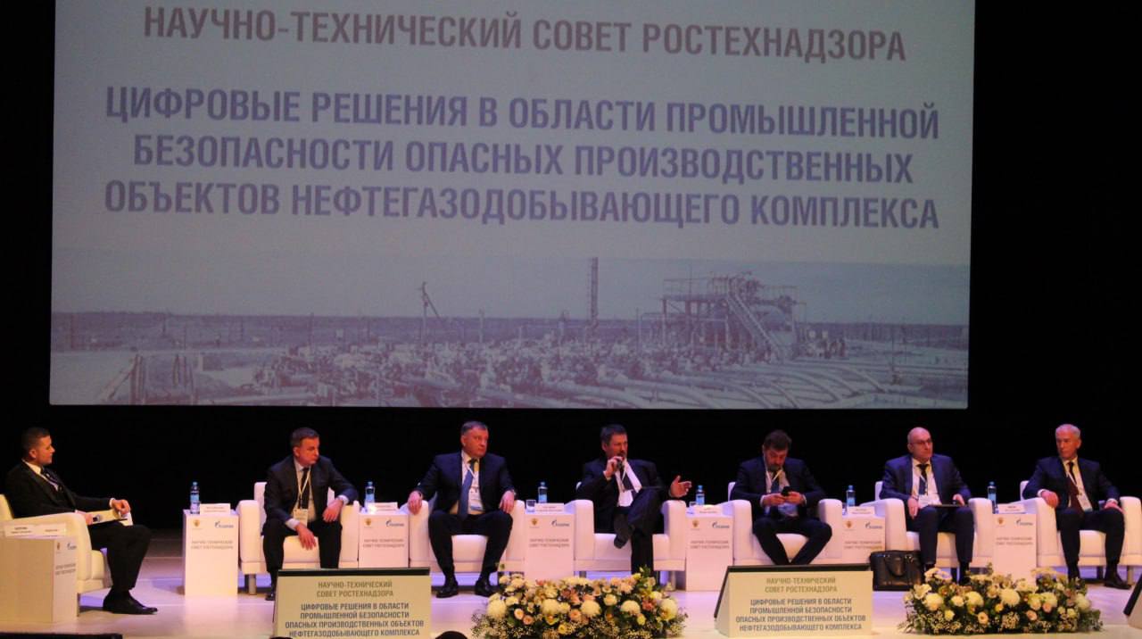 Безопасность объектов нефтегазового комплекса обсудили Ростехнадзор и ведущие компании отрасли