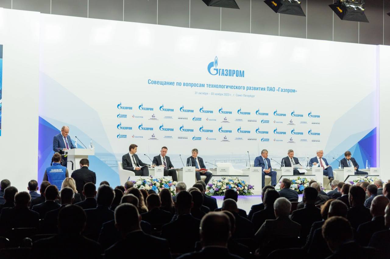 Совещание по вопросам технологического развития «Газпрома» открыло деловую программу XII Петербургского международного газового форума