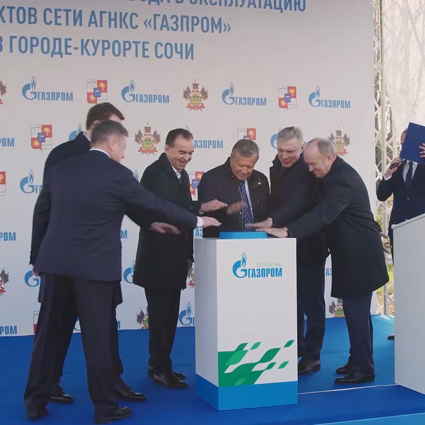 «Газпром» построил в Сочи еще две газовых заправочных станции 