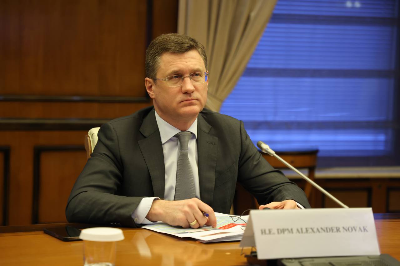 Александр Новак провел 52-е заседание совместного министерского мониторингового комитета стран ОПЕК+