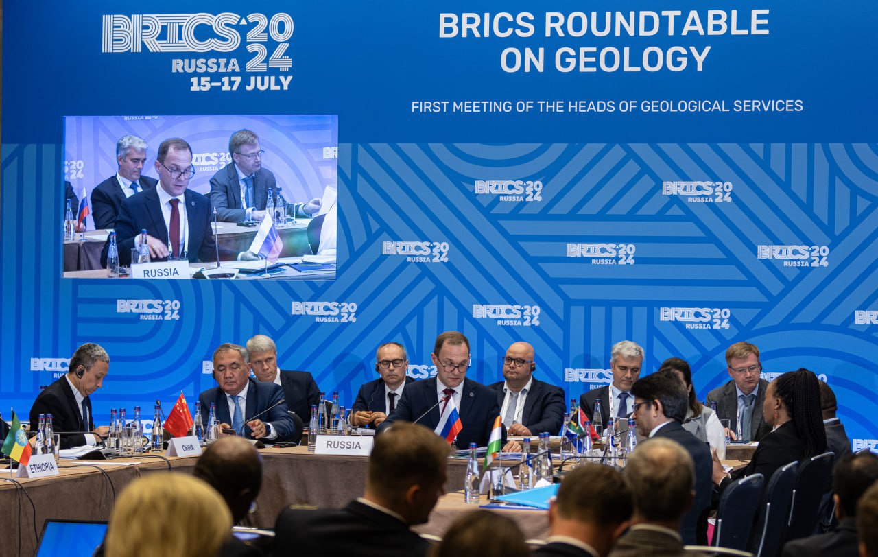 Первый круглый стол руководителей геологических служб стран БРИКС стал стратегически важным мероприятием для всех участников международного объединения.